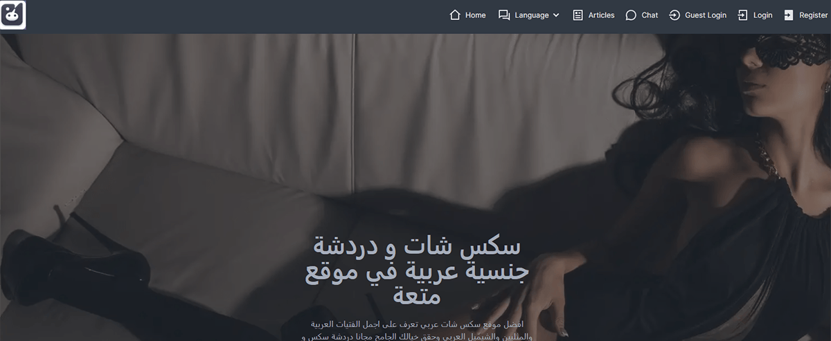 Sex Arab Chat, Hall Of Fame