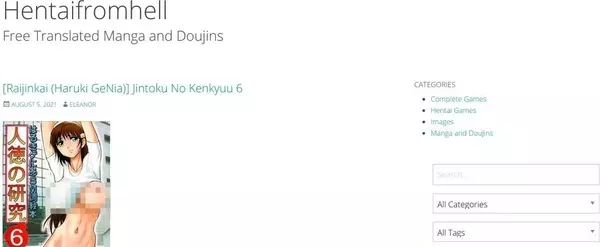 HentaiFromHell, Hentai Porn Sites