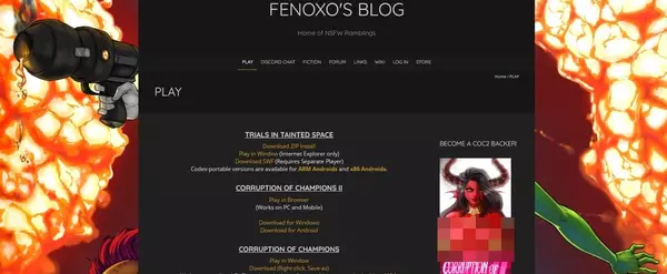 Trials In Tainted Space, Free Sex Games